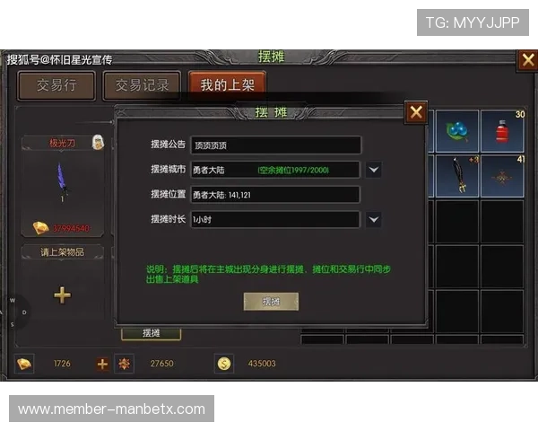 万博max3.0官网更新公告及时掌握最新版本上线时间与主要改动