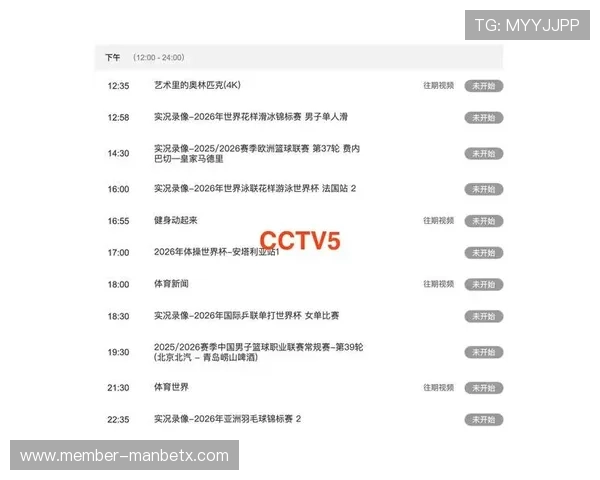 星速体育直播在线直播支持多语种字幕，方便不同地区用户观看赛事