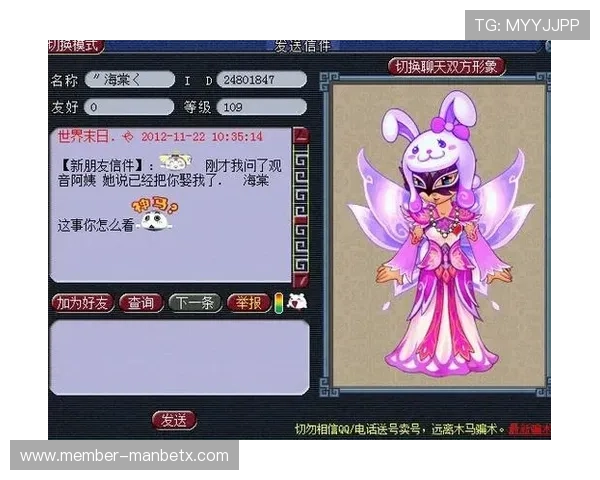 最新万博app链接地址大全确保玩家顺利进入游戏体验精彩内容