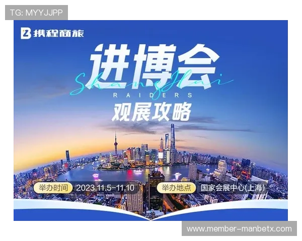 满冠体育入口最新登录指南帮助玩家轻松进入平台享受优质体育赛事体验
