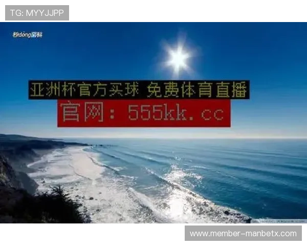 球探体育比分即时足球比分直播为足球迷提供丰富的比赛数据和实时比分查询功能