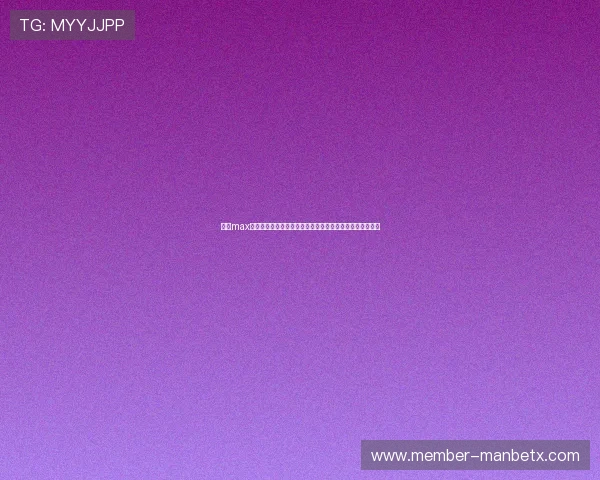 万博max体育官网登录入口登录流程步骤详细解析辅导用户顺畅体验