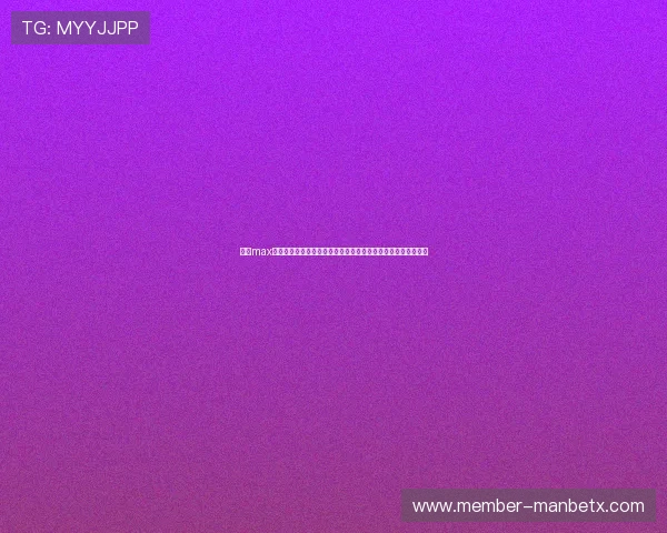 万博max官方入口登录地址推荐，提供稳定可靠的登录通道确保游戏体验